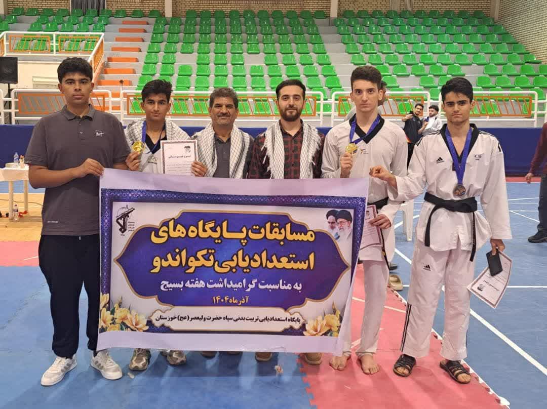 IMG_20251130_190816_132