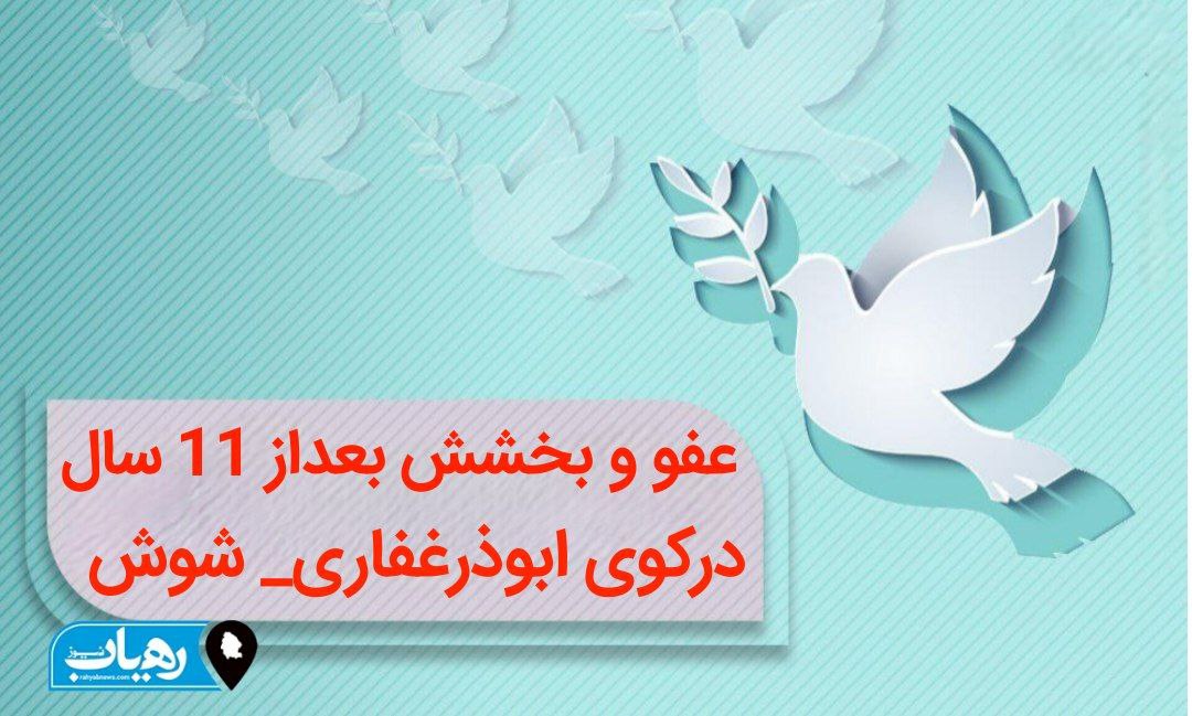 IMG_20251226_101134_837