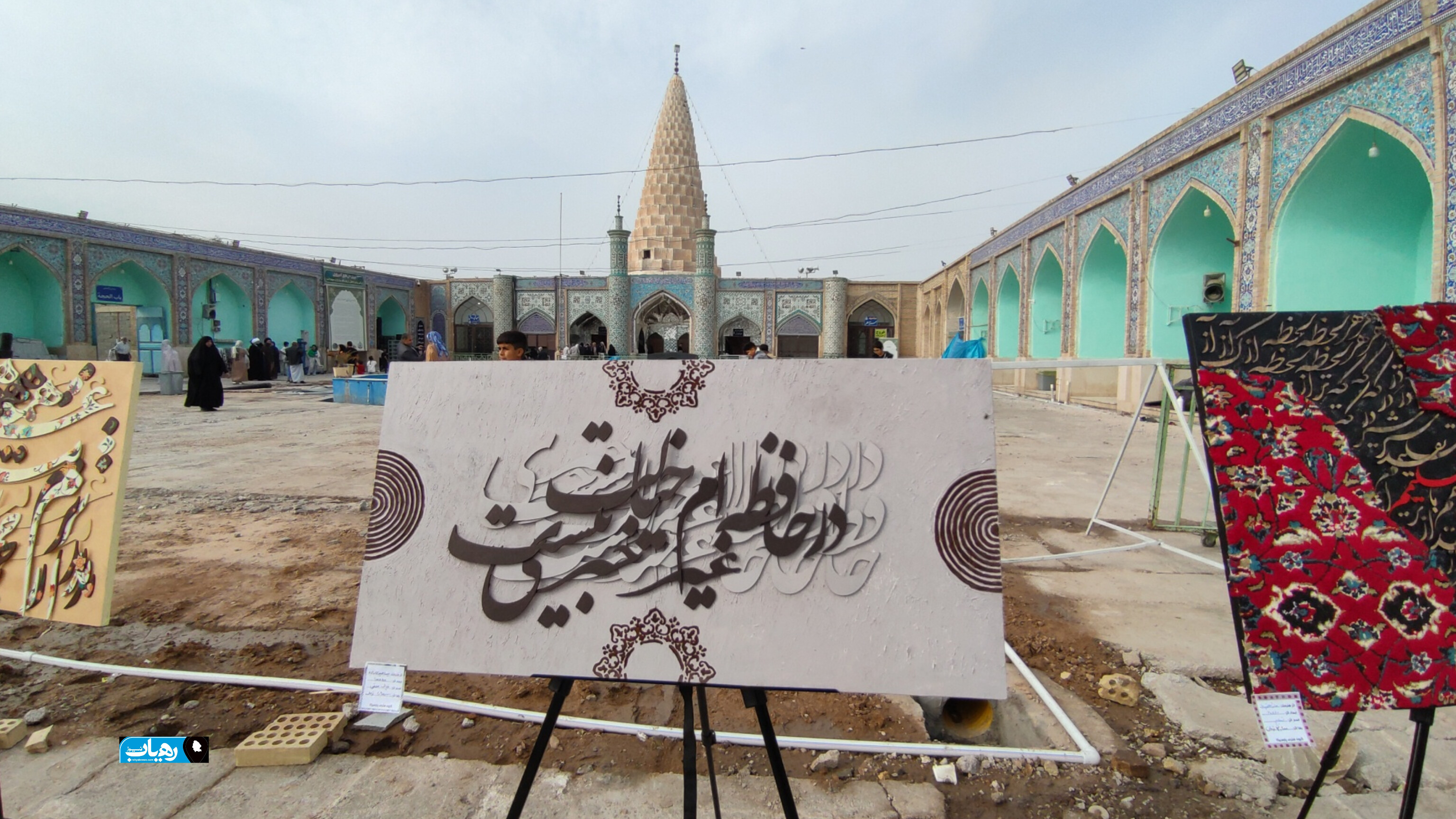 InShot_۲۰۲۵۱۲۰۵_۲۱۲۳۱۹۲۳۵